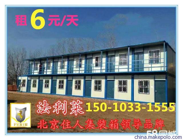 集裝箱活動房出租出售 工地工人宿舍、門衛崗亭、工廠臨時倉庫的便捷解決方案
