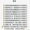 新鄭生活信息平臺 免費發布本地生活服務信息，鏈接北京信息系統集成服務