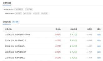 獨家消息 中德看銷量領先有玄機，北京信息系統集成服務暗藏競爭密碼
